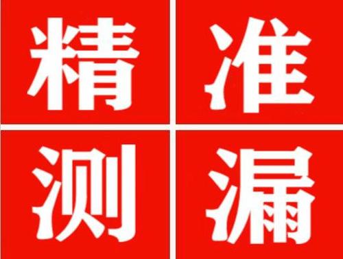 淅川暖气管漏水都是什么原因造成的呢？
