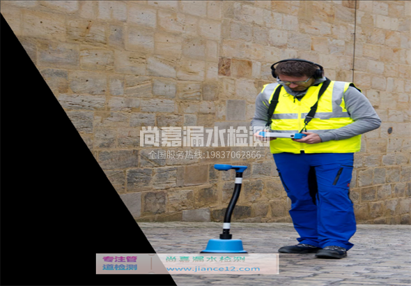 淅川漏水检测的原理有哪些？